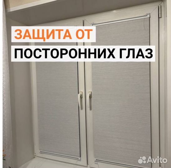 Шторы,Римские,Плиссе,Жалюзи, на заказ