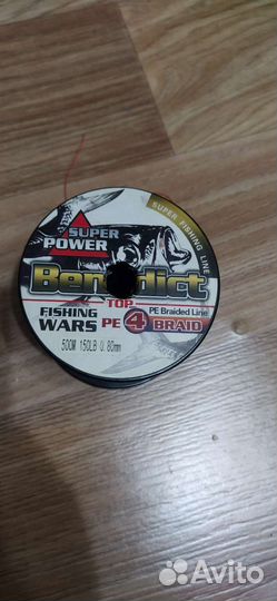 Квок на сома