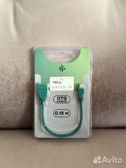 Кабель USB OTG