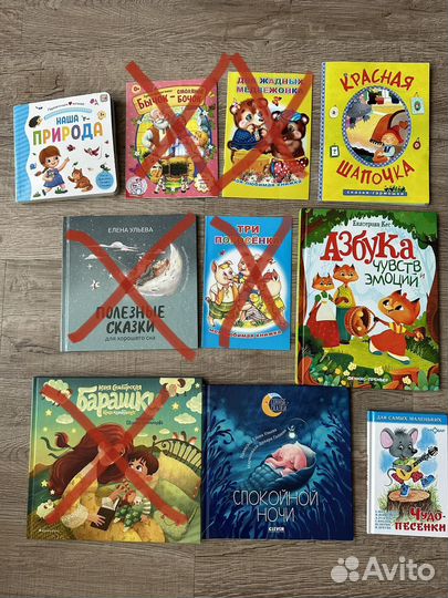 Детские книги юлия симбирская барашки
