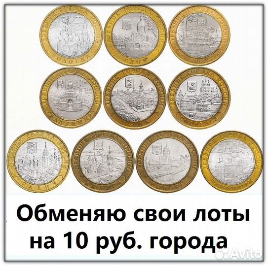 50 копеек 2002 