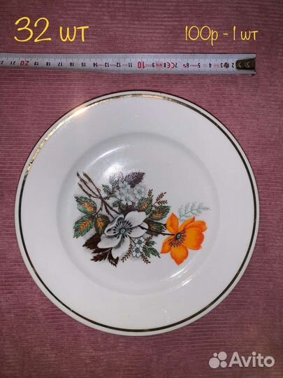 Тарелки СССР фарфор