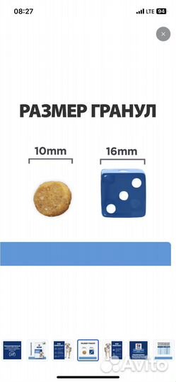 Сухой корм для собак