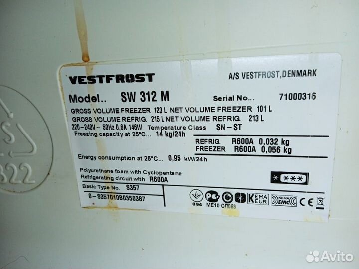 Уплотнитель для холодильника лджиga B379seqa