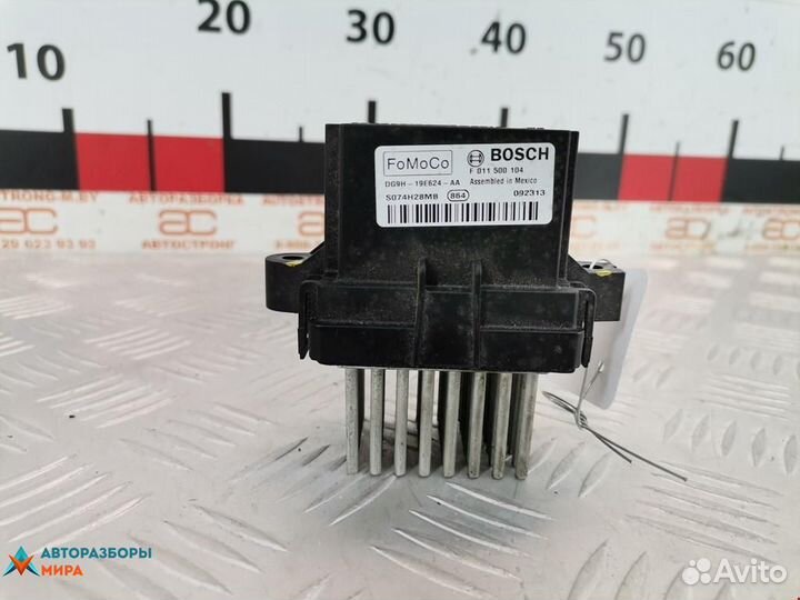 Сопротивление печки Ford Fusion 2013 DG9Z19E624A