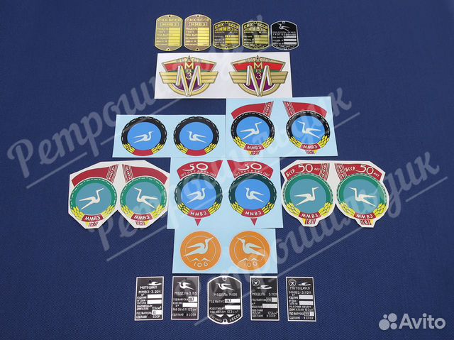 Комплект шильд и деколей для мотоцикла Минск ммвз