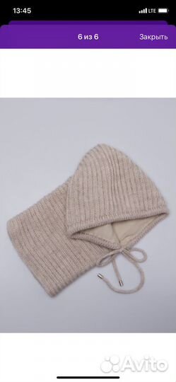 Капор вязаный женский