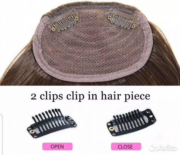 Накладная челка