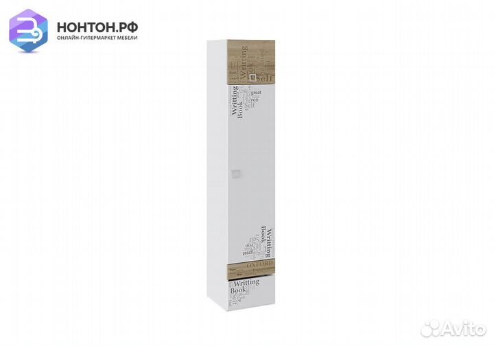 Пенал Оксфорд ривьера / белый с рисунком