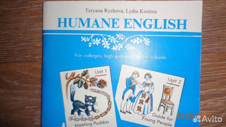 Английский язык Разные книги, словари