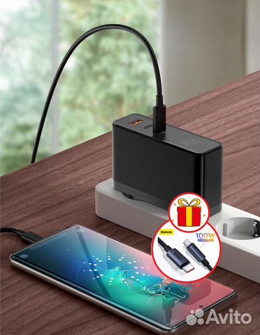 Baseus GaN 2 Pro,120W+Кабель 100W, Гарантия