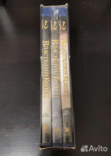 Властелин колец трилогия blu ray