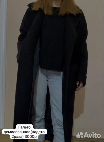 Одежда новая и б/у