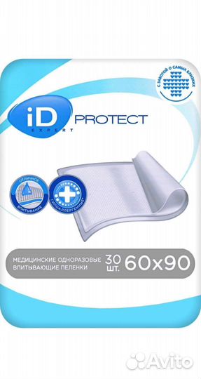 Пеленки одноразовые 60х90