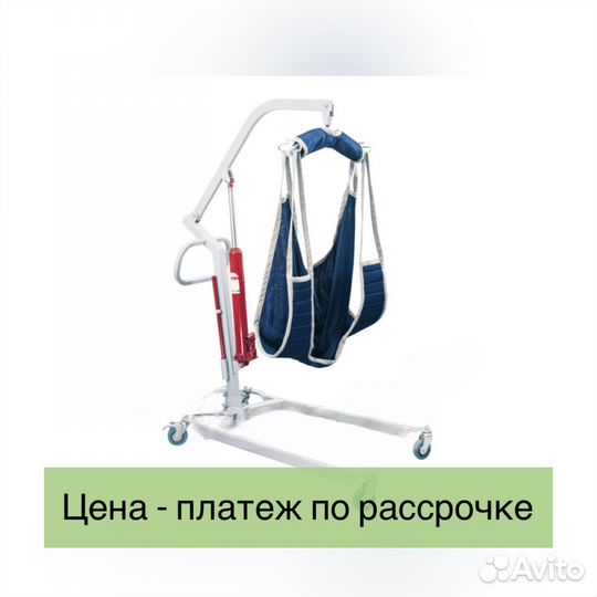 Домашний подъемник для инвалидов