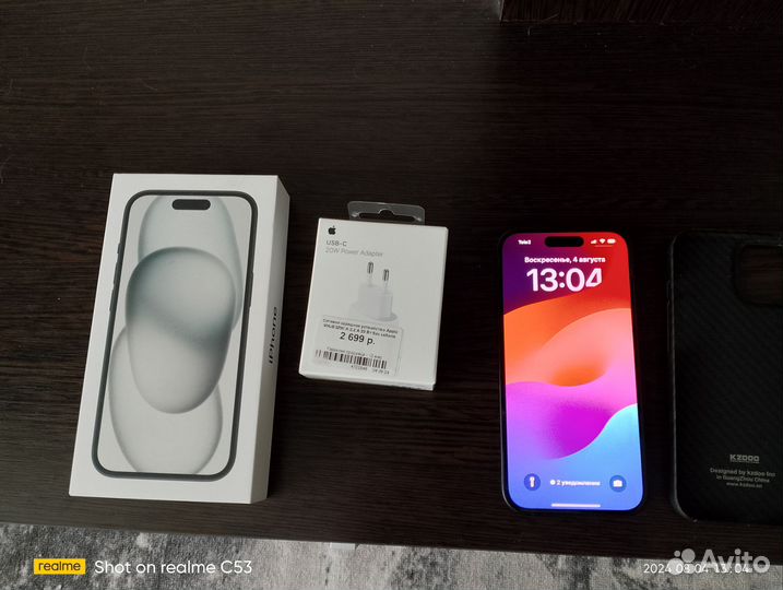 iPhone 15, 256 ГБ