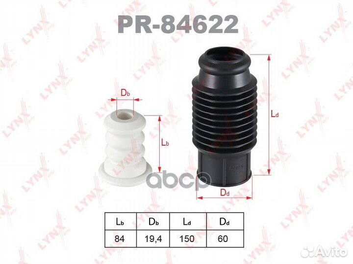 Пыльник-отбойник шток 22 PR-84622 lynxauto