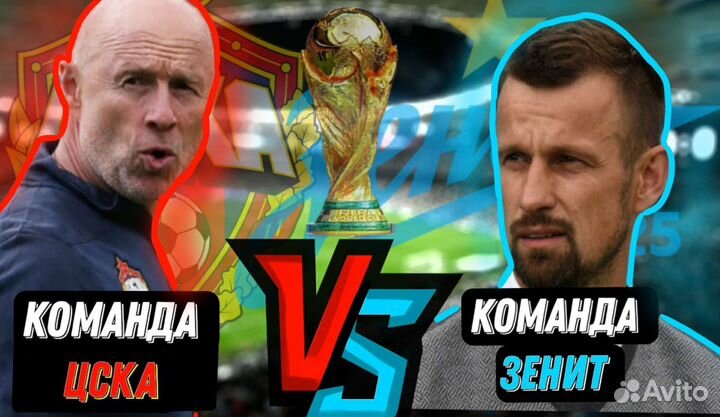 Превью для ютуба