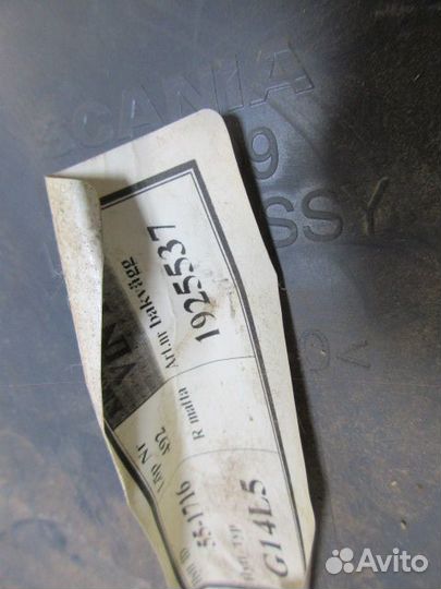 Консоль Scania P, G, R series