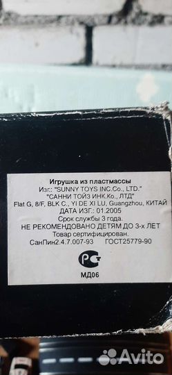 Скоростное Ралли с препяствиями