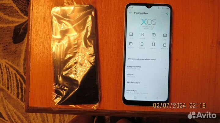 Infinix Smart 6 HD, 2/32 ГБ