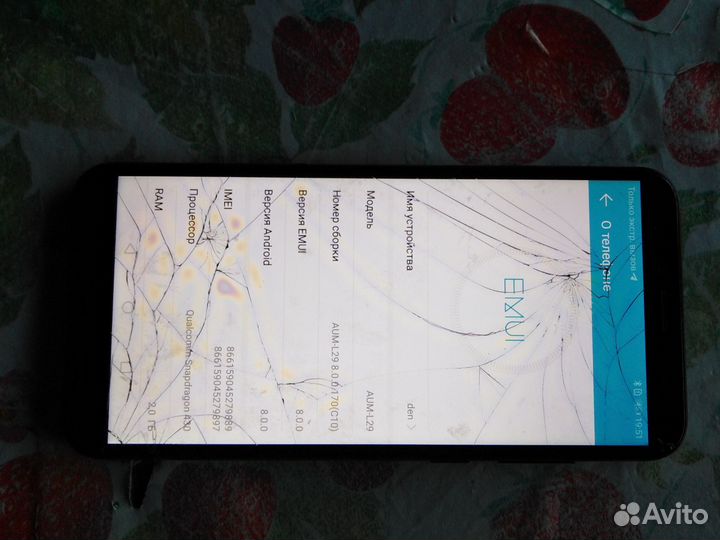 HONOR 7A, 2/16 ГБ
