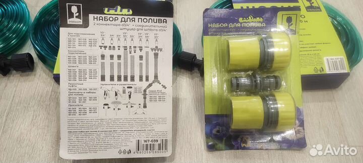 Лента для капельного полива 10м