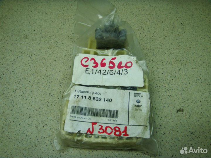 Подушка радиатора правая Bmw 5 G30