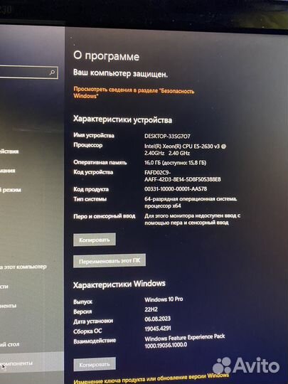 Игровой компьютер