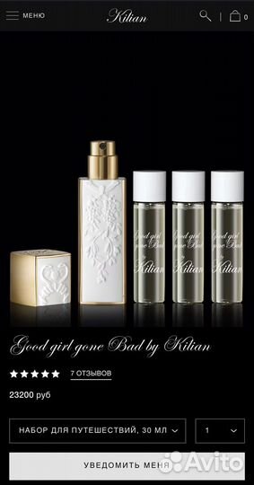 Kilian - Good girl gone bad