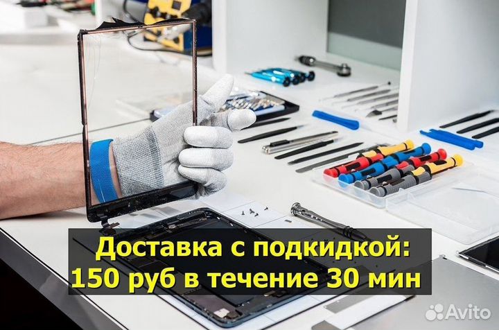 Дисплей для Huawei Y8P (AQM-LX1) Чёрный oled