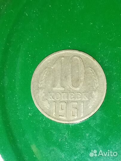 Монеты СССР