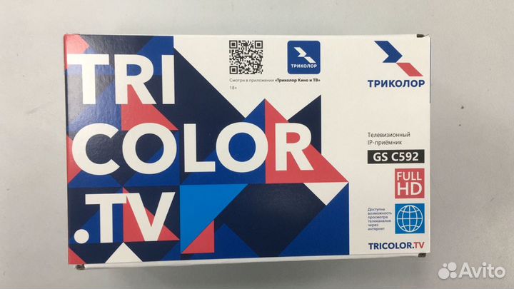 Триколор приемник клиент GS C592