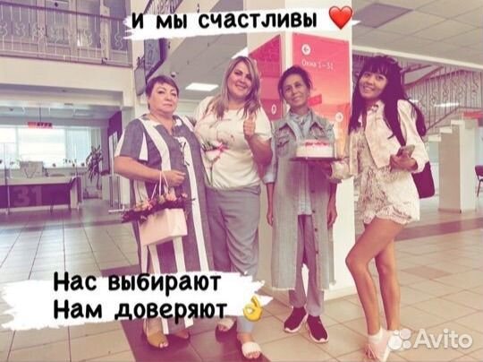 Услуги риэлтора