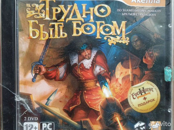 Компьютерные игры. Лицензия