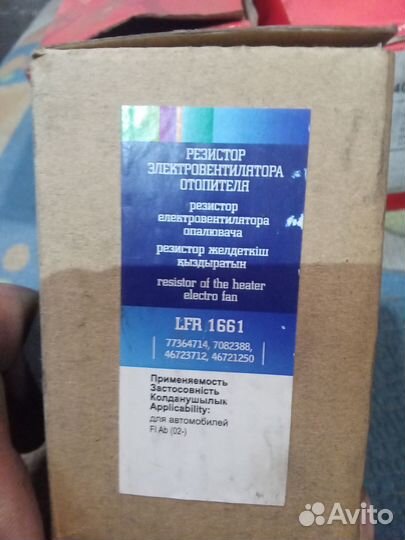 Fiat Ducato 2012 год