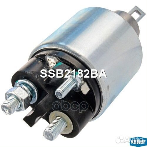 Втягивающее реле стартера SSB2182BA Krauf