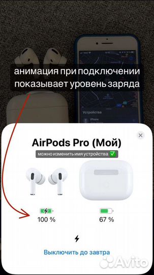 Airpods pro 1