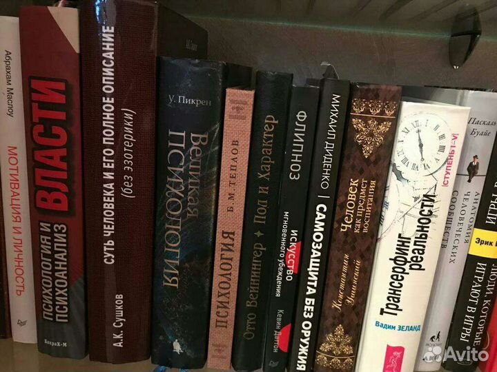 Книги разные