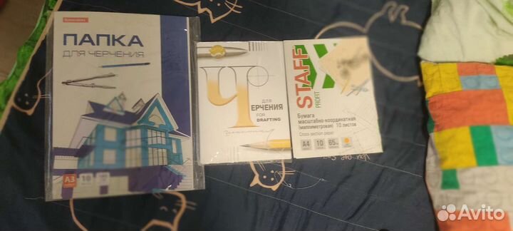 Тетрадки и чертежи