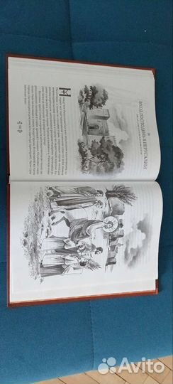 Новый завет для детей