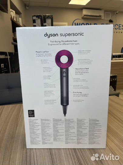 Фен Dyson Supersonic HD01, Фуксия