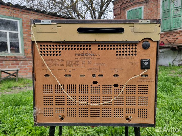 Радиола ригонда