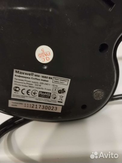 Кофеварка капельная Максвел