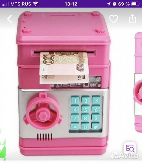 Копилка розовая для денег
