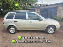 ВАЗ (LADA) Kalina 1.6 MT, 2011, 114 000 км, с пробегом, цена 275 000 руб.