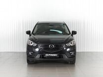 Mazda CX-5 2.0 AT, 2016, 58 814 км, с пробегом, цена 2 184 000 руб.