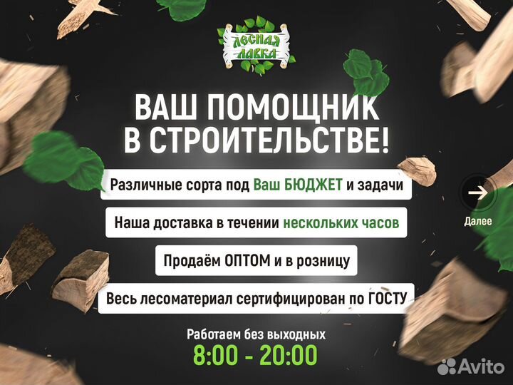 Утеплитель технониколь и др