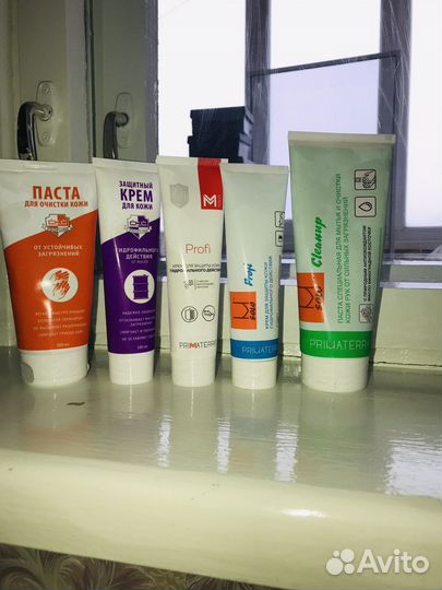 Защитный крем (паста) для рук