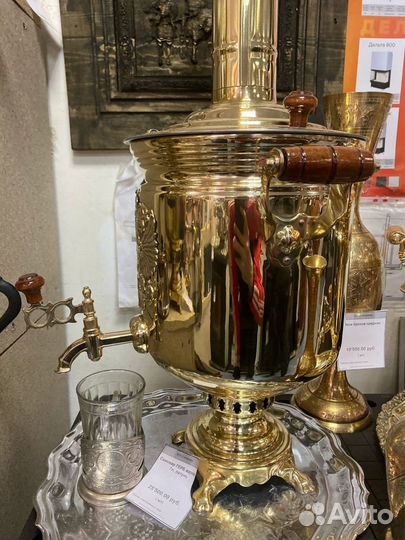 Самовар тульский Герб